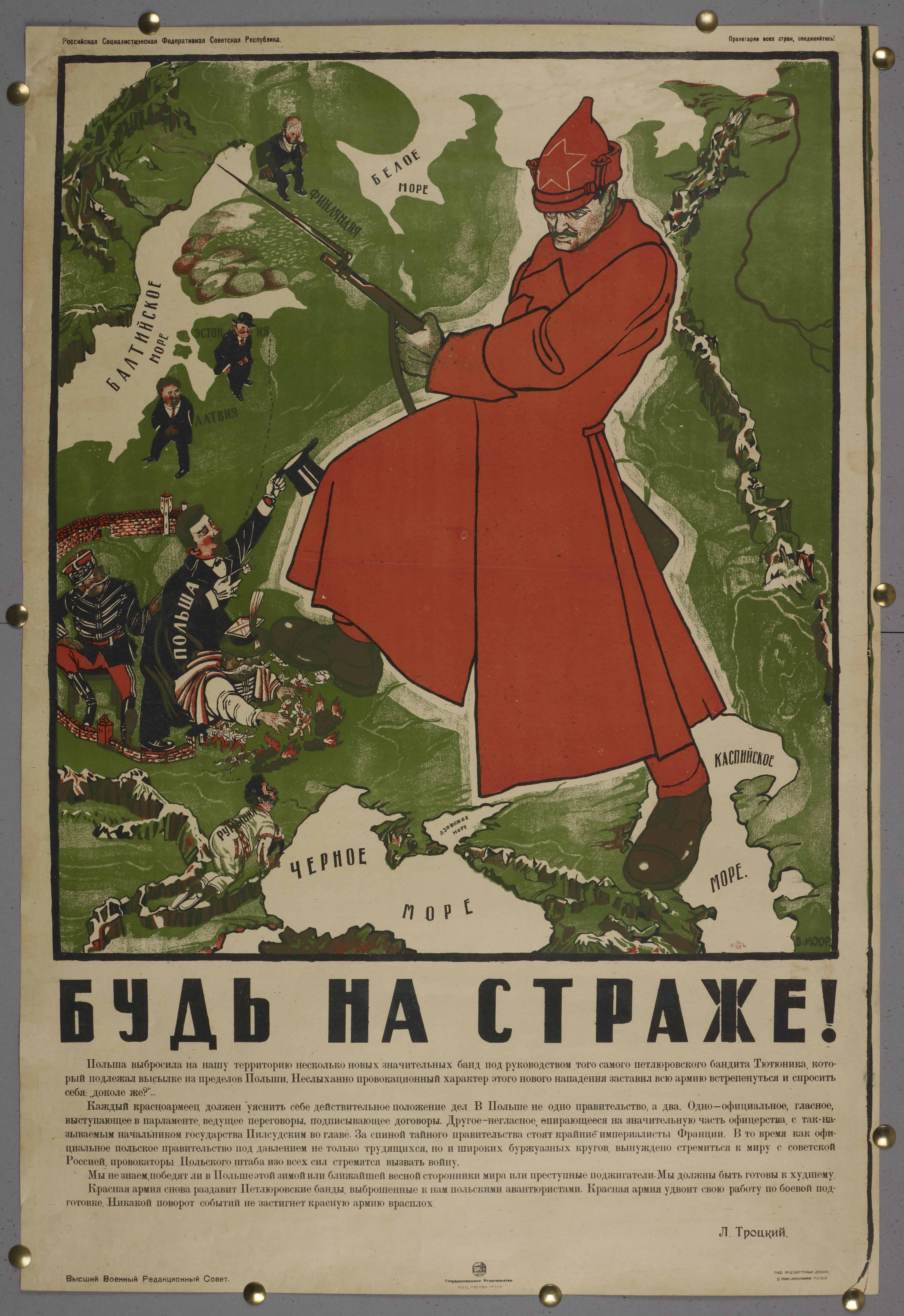 How Did The Russian Revolution Change World History Afisha London