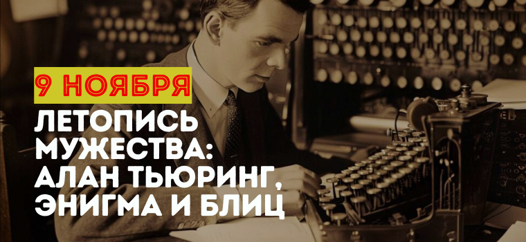 Летопись мужества: Remembrance Day в Военном Музее Летопись мужества: Remembrance Day в Военном Музее