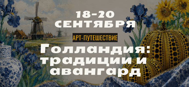 https://afishalondontickets.com/preview/art-zavtrak-na-vyezde-gollandiia-kollekcionerov